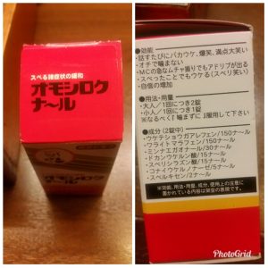 ワスレナクナール 欲しい 笑 名古屋 浄心の鶏料理 居酒屋 とり屋 のブログ